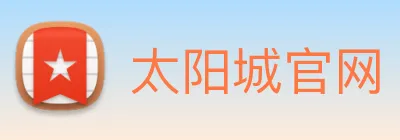 太阳城官网 logo